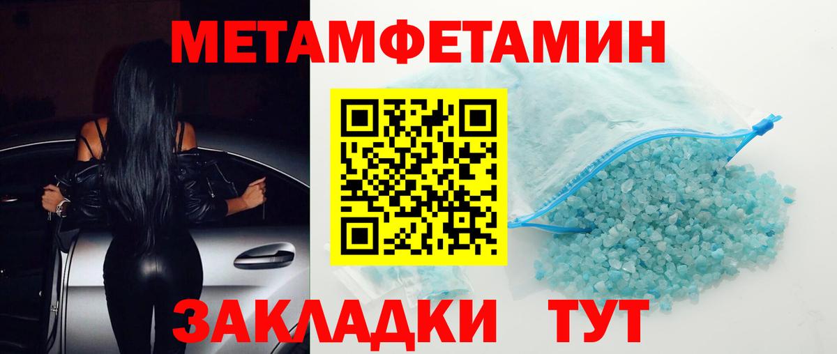 Амфетамин Розовый Майкоп