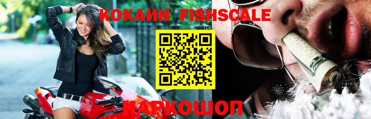 Cocaine VHQ Майкоп