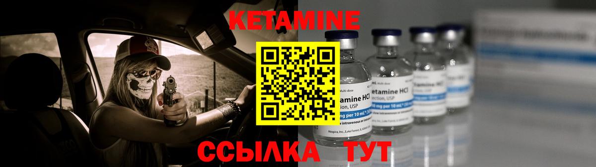 Майкоп  Кетамин VHQ  Вход с VPN  Кетамин VHQ 