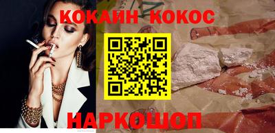 кокаин перу Ирбит
