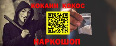 кокаин перу Ирбит