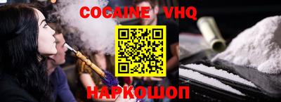 кокаин перу Ирбит