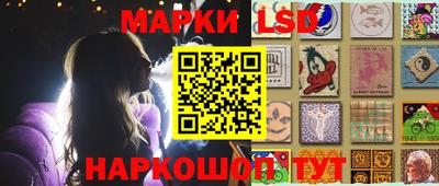 ГАЛЛЮЦИНОГЕННЫЕ ГРИБЫ Ипатово