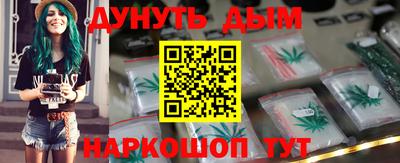 ГАЛЛЮЦИНОГЕННЫЕ ГРИБЫ Ипатово