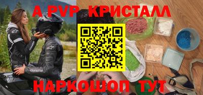 кокаин перу Ирбит
