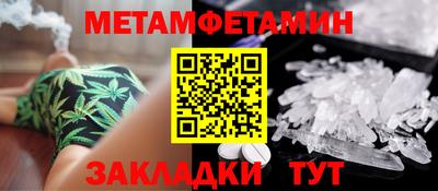 ГАЛЛЮЦИНОГЕННЫЕ ГРИБЫ Ипатово