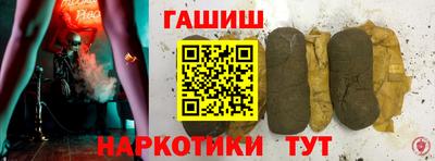 гашиш Изобильный