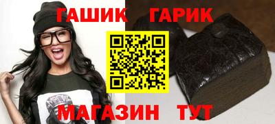 ГАЛЛЮЦИНОГЕННЫЕ ГРИБЫ Ипатово