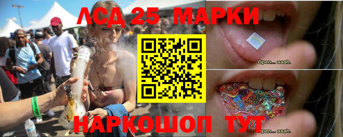 ЛСД экстази ecstasy  Вход с VPN  omg   ЛСД экстази  LSD-25 экстази кислота  Майкоп 