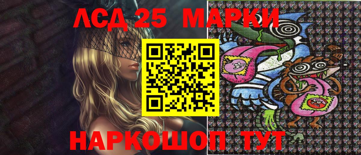 Марки N-bome 1,5мг  Вход с VPN  Майкоп 