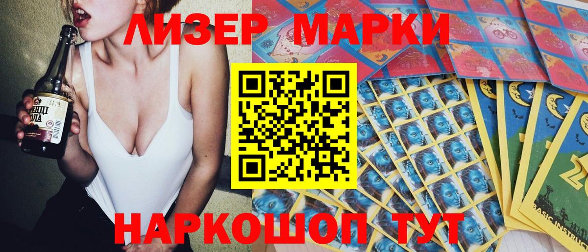 МЕТ  Вход с VPN  Мефедрон кристаллы  Гашиш  Майкоп  Кокаин 