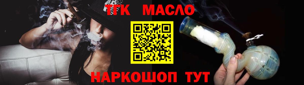 Дистиллят ТГК жижа Майкоп