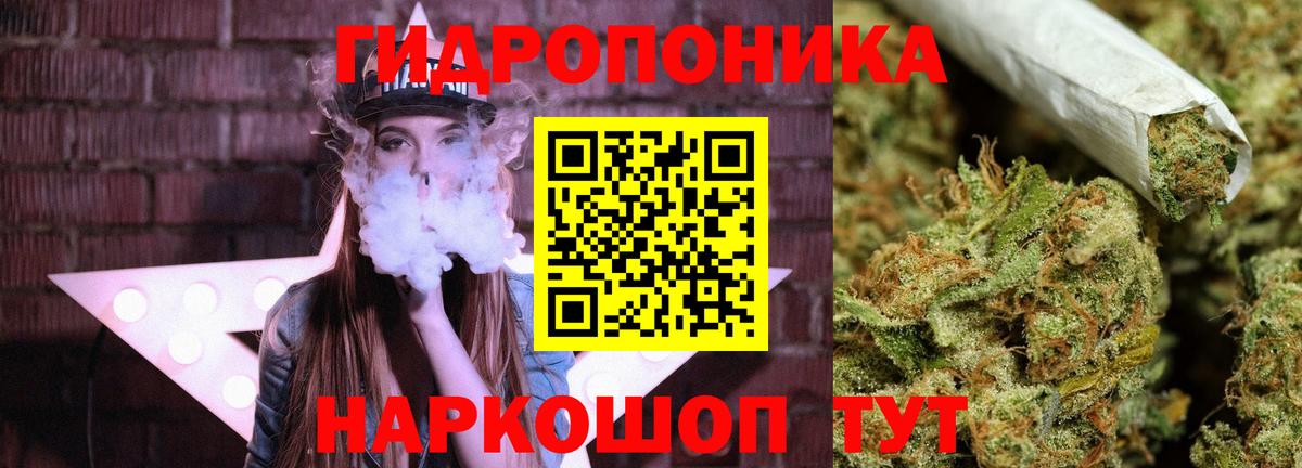 Майкоп  Бошки Шишки семена  Шишки марихуана тримм  Шишки марихуана ГИДРОПОН  Вход с VPN  Марихуана план 