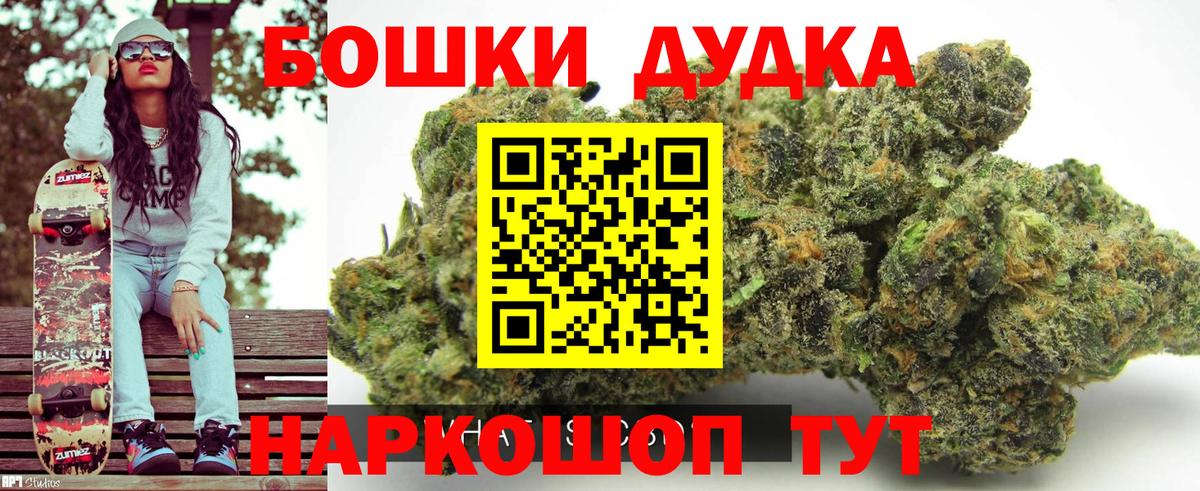 Марихуана Bruce Banner Майкоп